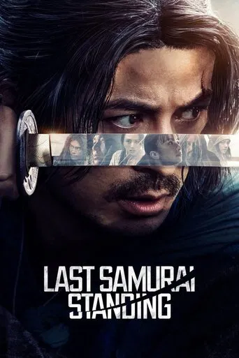Film poster 4 from the IPTV Computer movie library