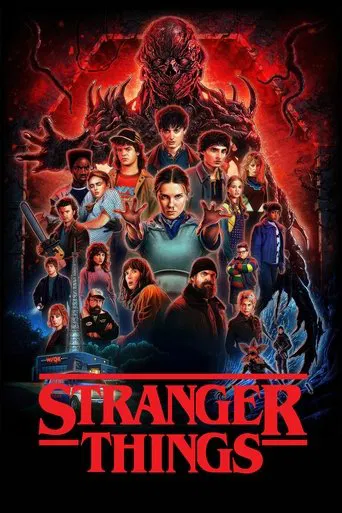 Film poster 6 from the IPTV Computer movie library